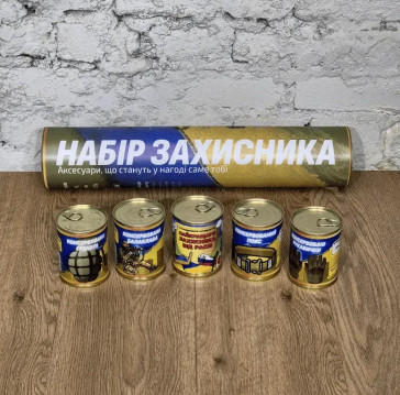 Набор Защитника в Подарочном Тубусе - Оригинальный Продарок, в котором есть Все Необходимое