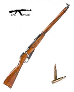 В.Ч. А4558 ОП Мосіна КО ІІІ кал. 7,62х54R