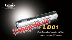 Фонарь Fenix LD01 Cree XP-E LED R5 (стальной, ограниченная серия)