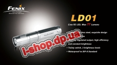 Фонарь Fenix LD01 Cree XP-E LED R5 (стальной, ограниченная серия)
