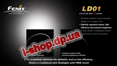 Фонарь Fenix LD01 Cree XP-E LED R5 (стальной, ограниченная серия)