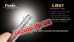Фонарь Fenix LD01 Cree XP-E LED R5 (стальной, ограниченная серия)