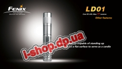 Фонарь Fenix LD01 Cree XP-E LED R5 (стальной, ограниченная серия)
