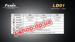 Фонарь Fenix LD01 Cree XP-E LED R5 (стальной, ограниченная серия)