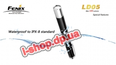 Фонарь Fenix LD05 Cree XP-E LED R2