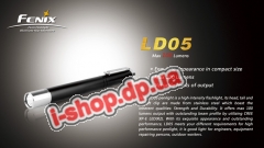 Фонарь Fenix LD05 Cree XP-E LED R2