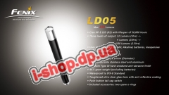 Фонарь Fenix LD05 Cree XP-E LED R2