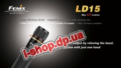 Фонарь Fenix LD15 Cree XP-G LED R4