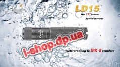 Фонарь Fenix LD15 Cree XP-G LED R4