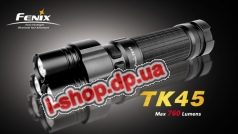 Фонарь Fenix TK45 Cree 3 x XP-G R5 LED