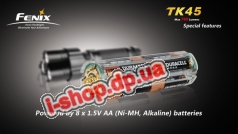 Фонарь Fenix TK45 Cree 3 x XP-G R5 LED