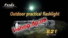 Фонарь Fenix E21 R2