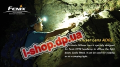 Диффузионная линза Fenix для HP20