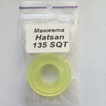 Манжета Hatsan 135 SQT
