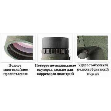 Бинокль Hawke Nature Trek 8x42 Top Hinge (Green)