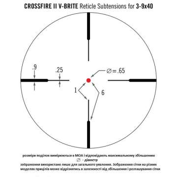 Прицел оптический Vortex Crossfire II 3-9x40 (V-Brite IR)
