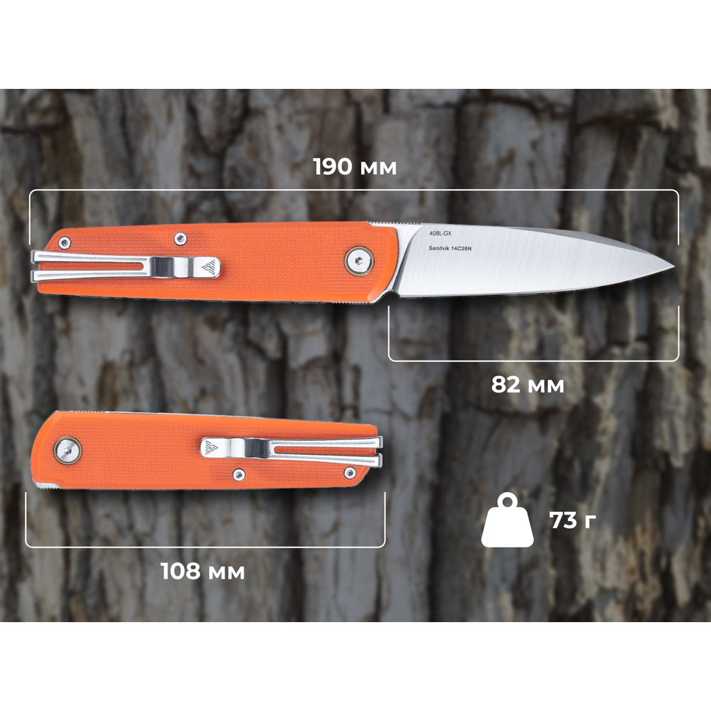 Ніж складаний SRM 408L-GX, зелений