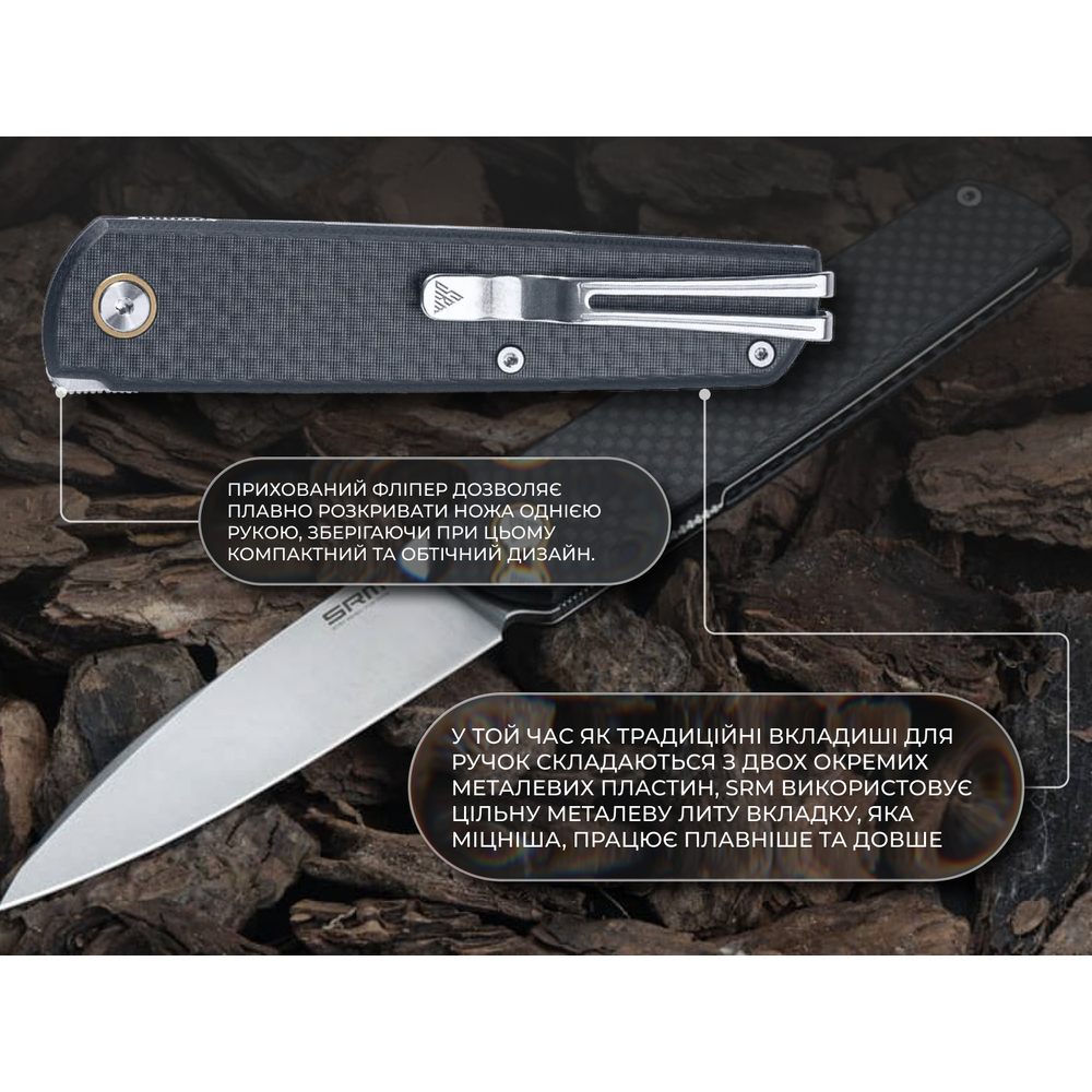 Ніж складаний SRM 408L-KB, чорний