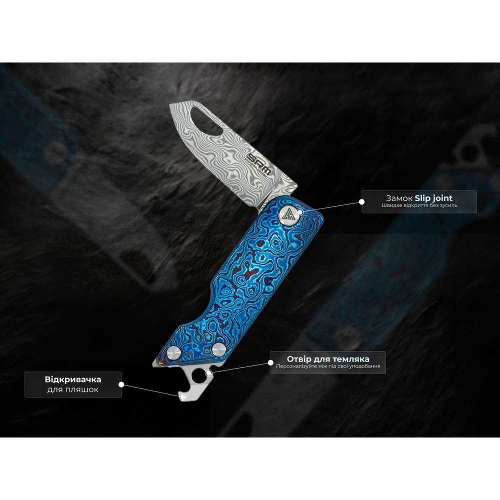 Ніж складаний кишеньковий SRM 6435, (4.1 см) Damascus / Titanium блакитний