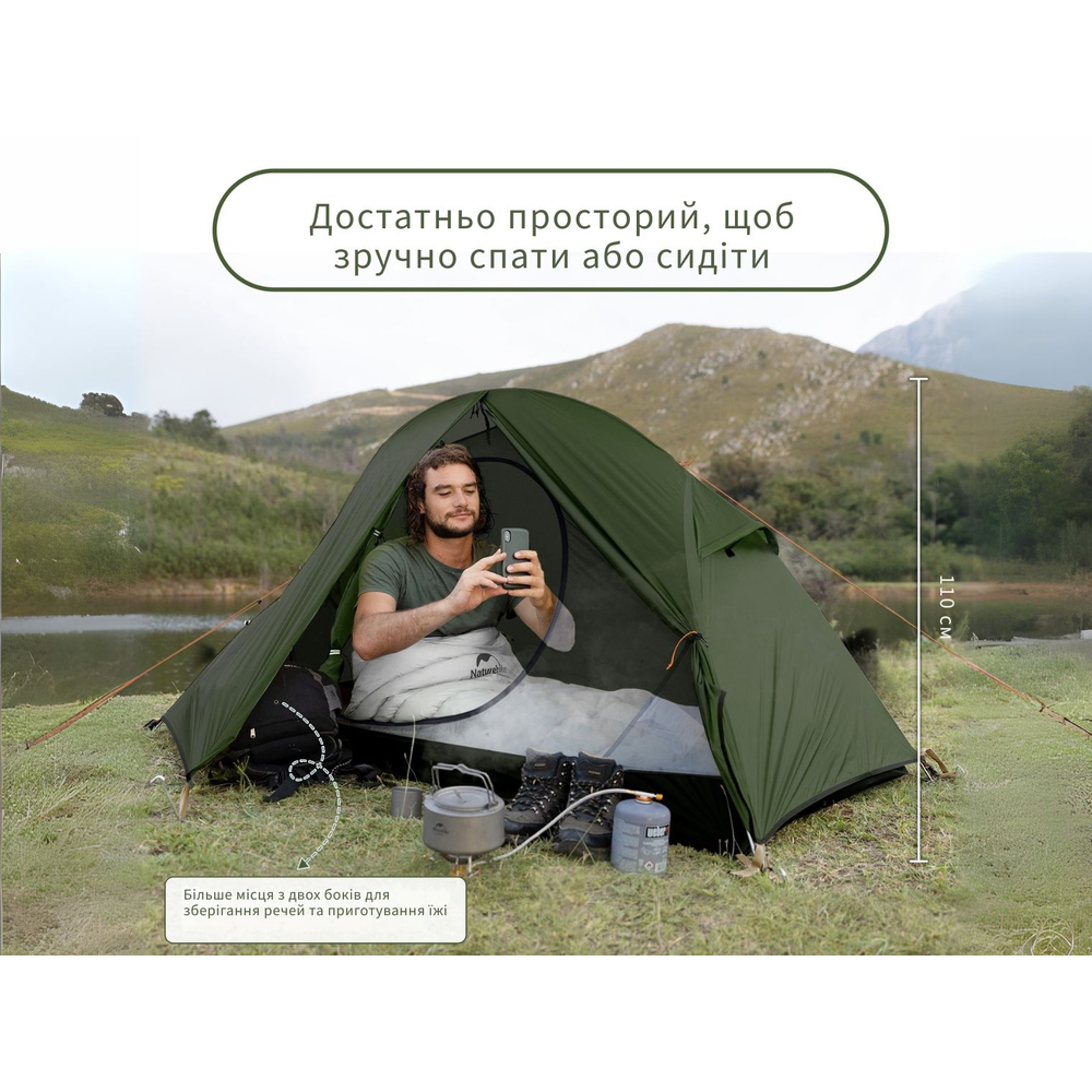 Намет надлегкий одномісний  з футпринтом Naturehike Cycling 1 NH18A095-D, 210T, темний зелений