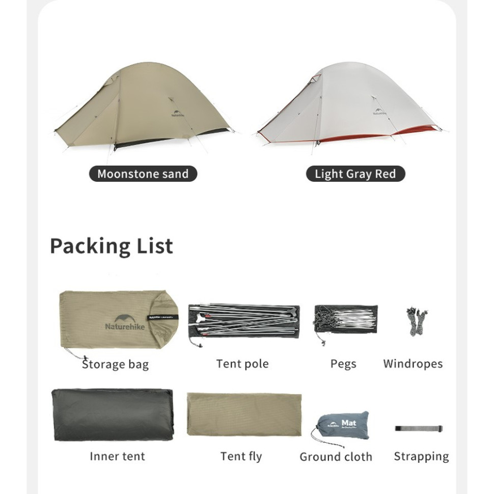 Намет надлегкий двомісний Naturehike Cloud Up Pro CNK2350WS020, 20D, пісочний