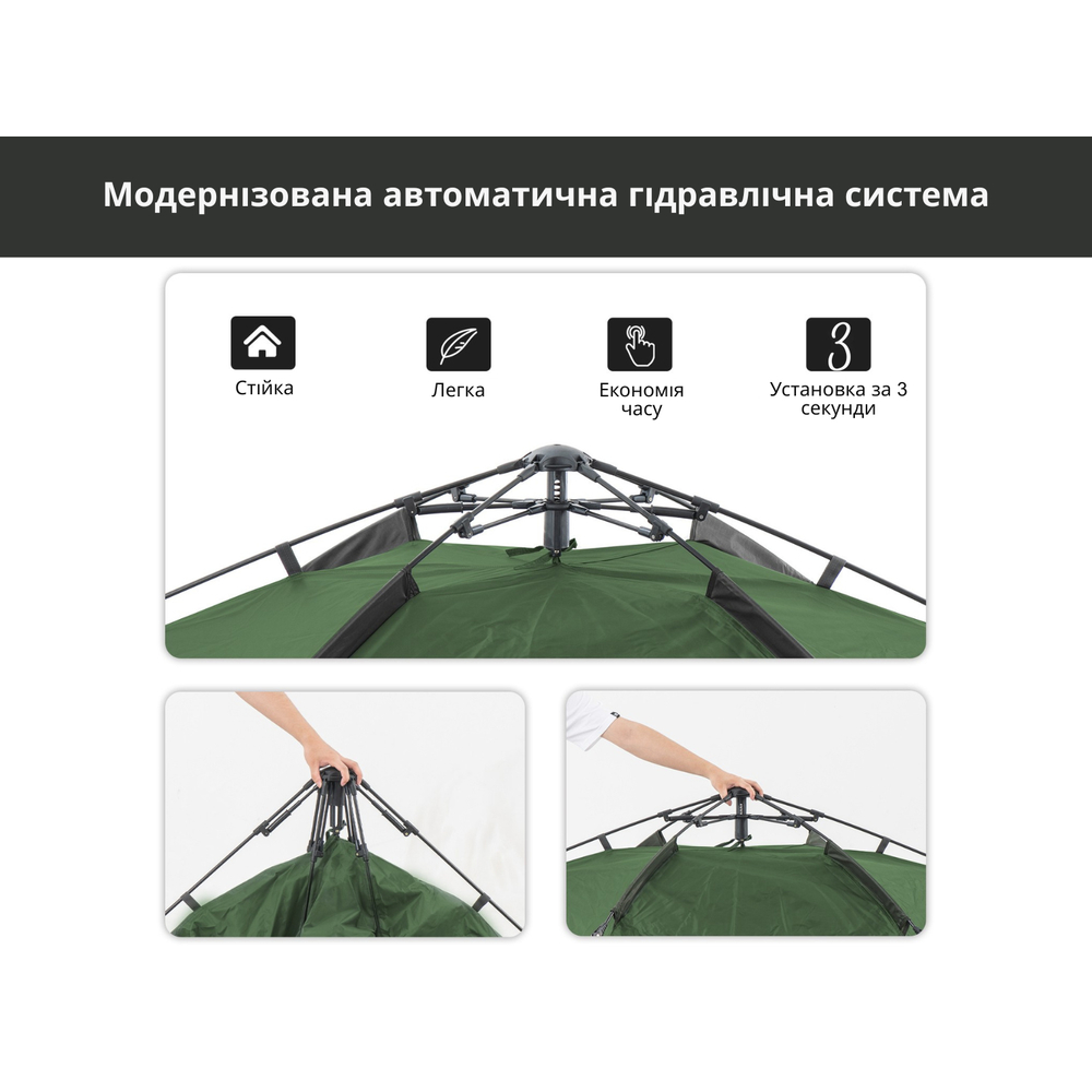 Намет тримісний автоматичний Naturehike NH21ZP008, оливково-зелений