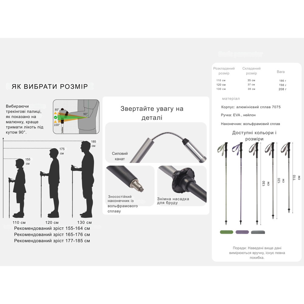 Трекінгова палиця Naturehike CNK2450DS016, 130 см, фіолетова