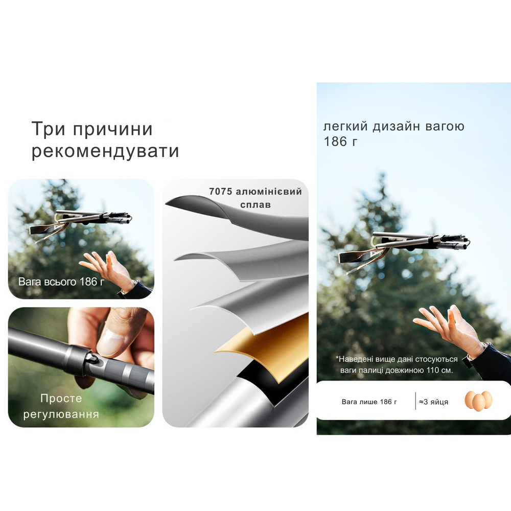 Трекінгова палиця Naturehike CNK2450DS016, 120 см, фіолетова