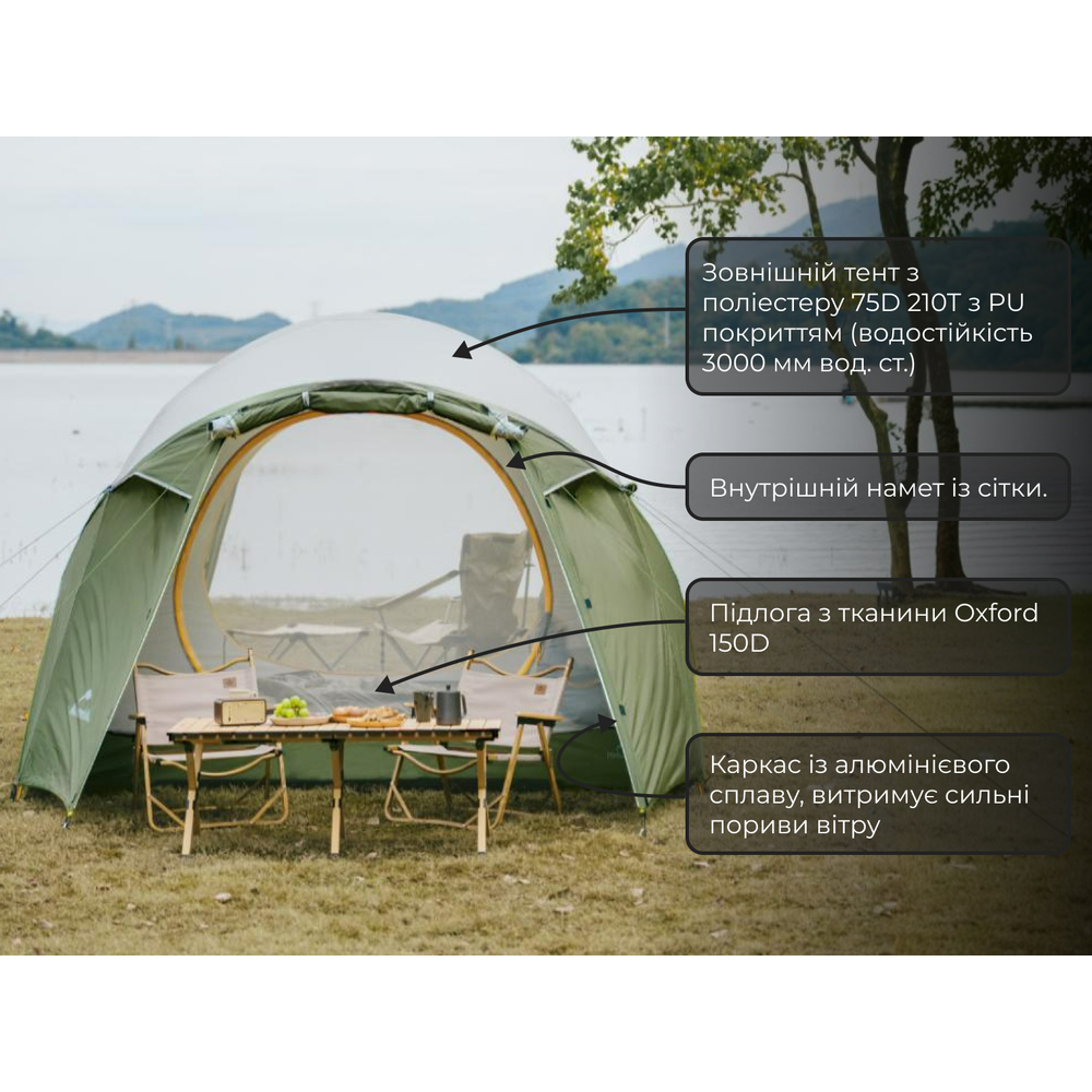 Намет чотиримісний Naturehike KOTA 4 CNK2450WS041, темно-зелений