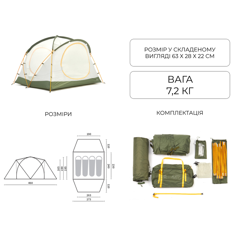 Намет чотиримісний Naturehike KOTA 4 CNK2450WS041, темно-зелений