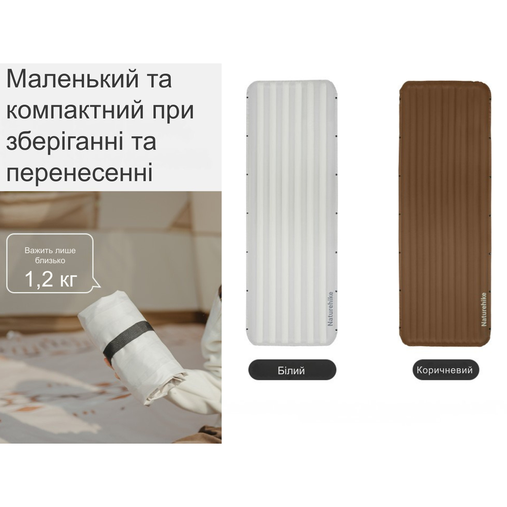 Матрац туристичний надувний одномісний  Naturehike CNK2450WS035, 198х68х9.5 см, коричневий із вбудованою помпою для надування