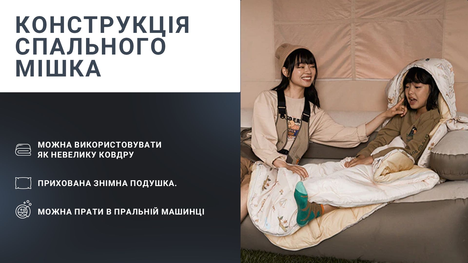 Спальник дитячий з капюшоном Naturehike B180 CNH22SD001, бежевий