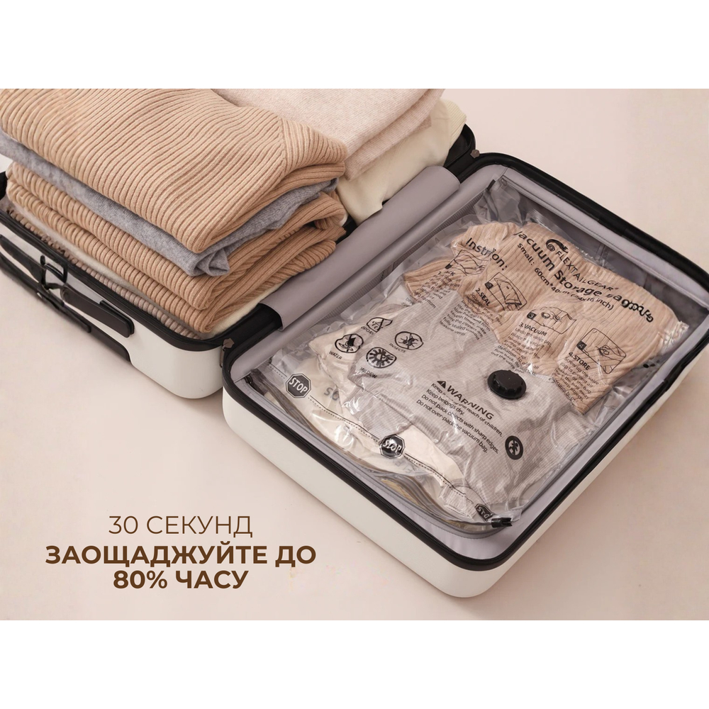 Вакуумні пакети Flextail, розмір L (60х80 см), 1 шт