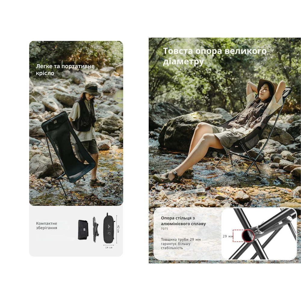 Крісло складане Naturehike Stellaluna L04 CNK2450JJ015, розмір M, алюміній, коричневий