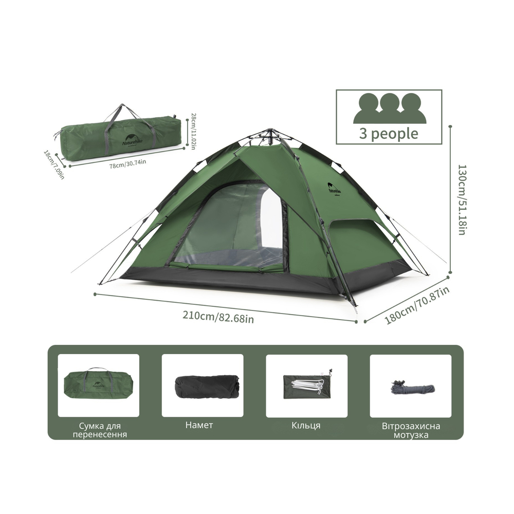 Намет тримісний автоматичний Naturehike NH21ZP008, темно-зелений