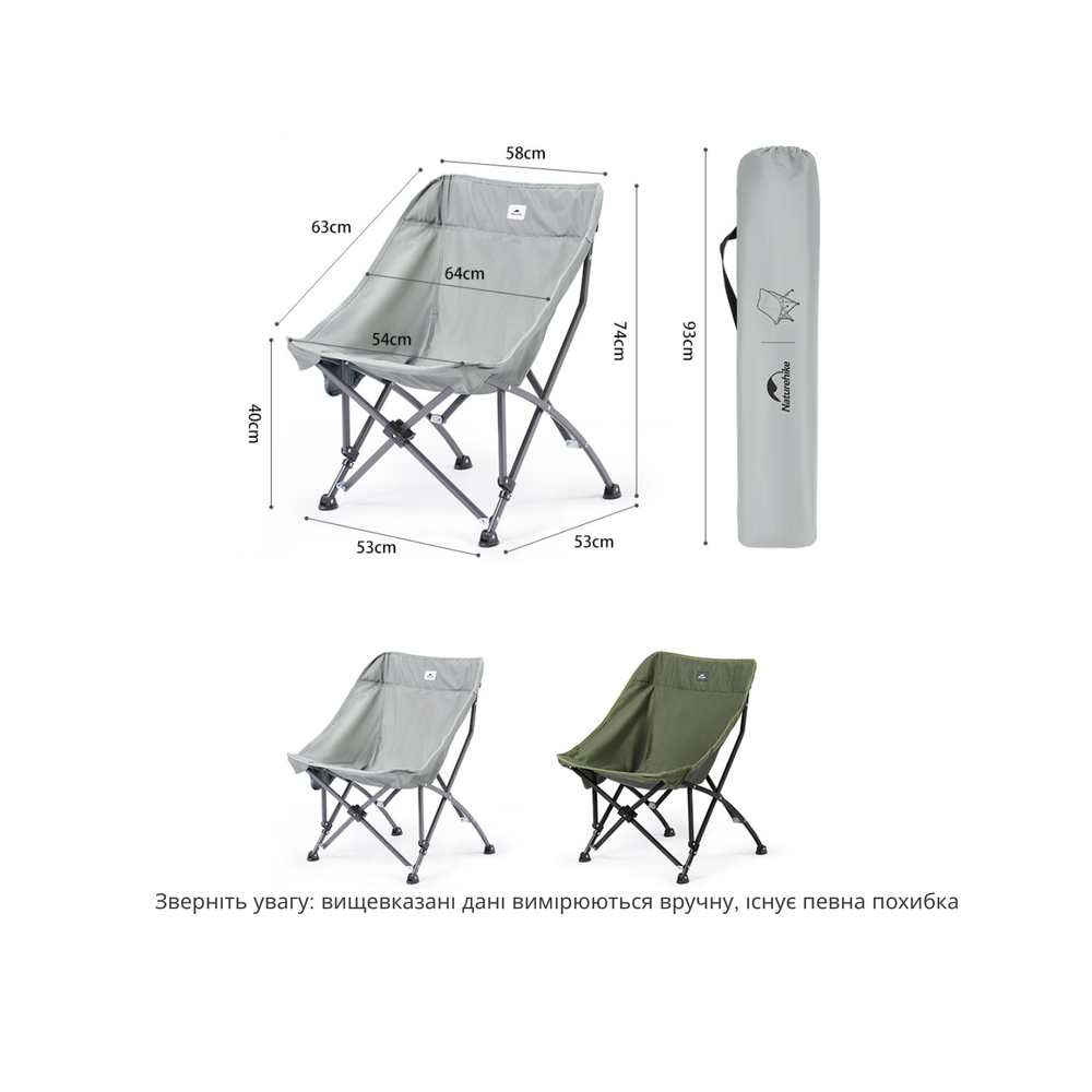 Стілець складаний Naturehike CNK23JU0001, світло-сірий