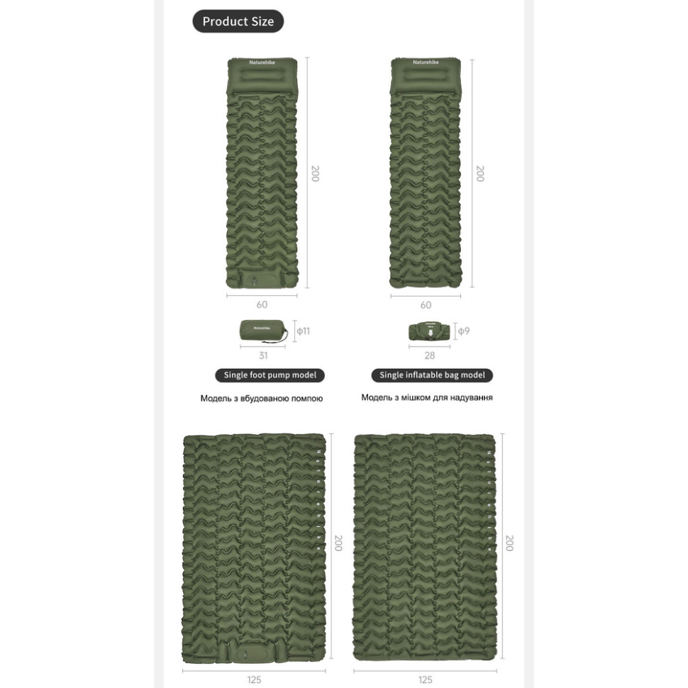Матрац туристичний надувний одномісний  Naturehike CNK2550WS019, 200х60х6.5 см, зелений, для кемпінгу із мішком для надування