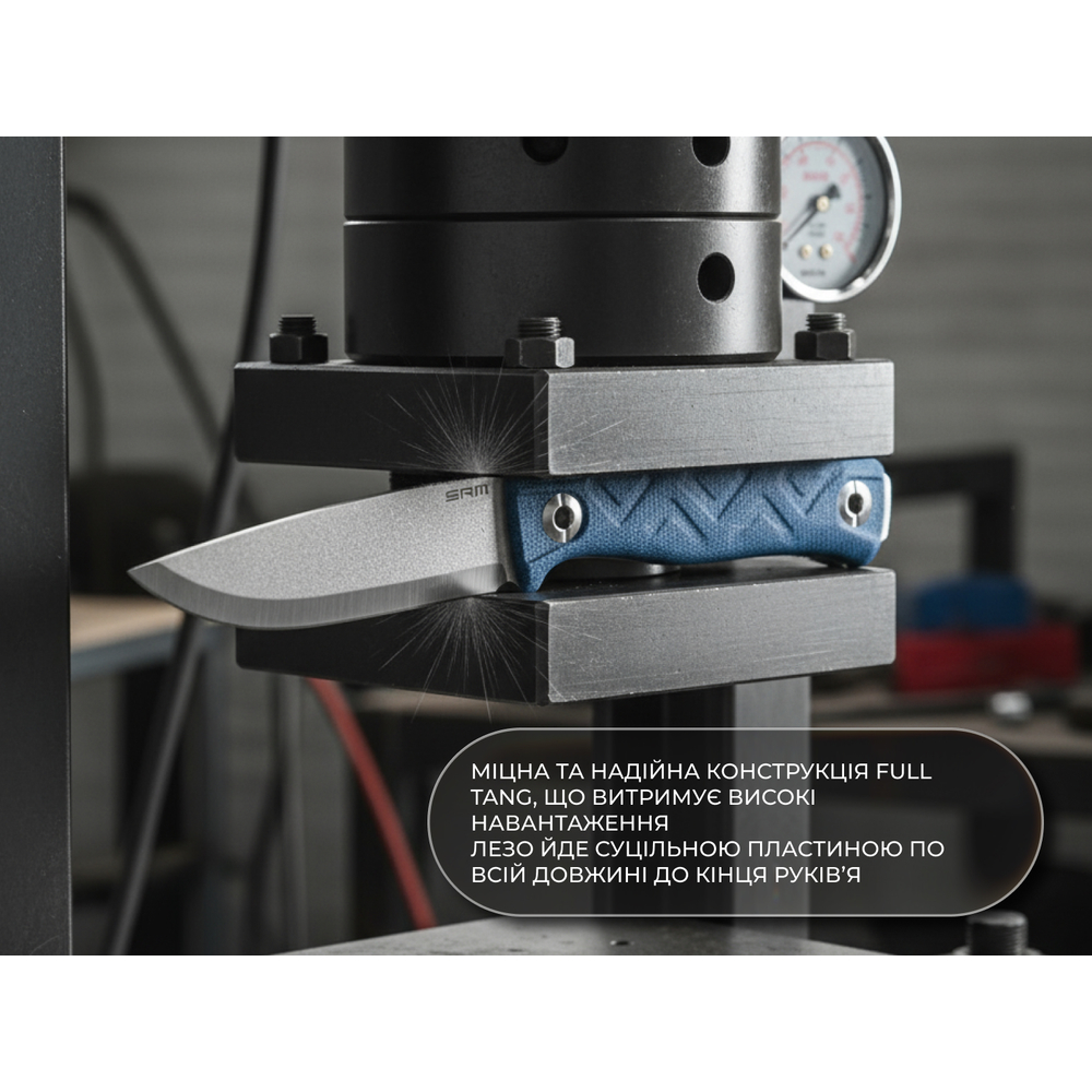 Ніж з чохлом SRM 702T-ME, синій