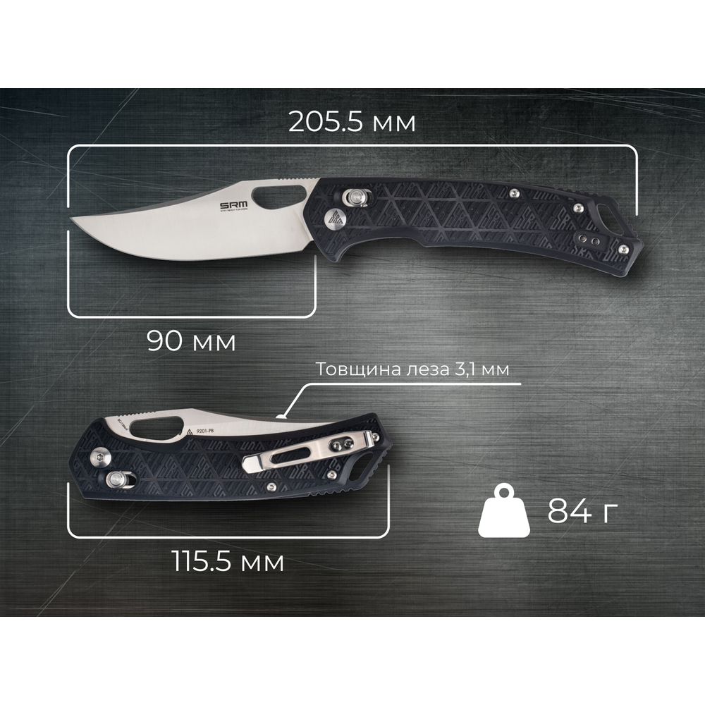 Ніж складаний SRM Retriever 9201-PB, чорний