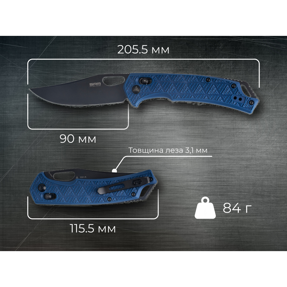 Ніж складаний SRM Retriever 9201-PL, синій