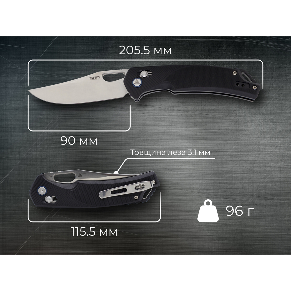 Ніж складаний SRM Retriever 9201, чорний