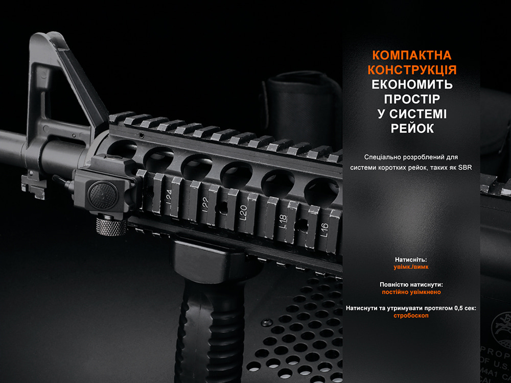 Виносна тактична кнопка Fenix AER-06S