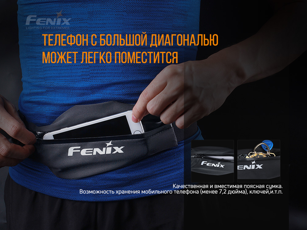 Поясна сумка Fenix AFB-10 сіра