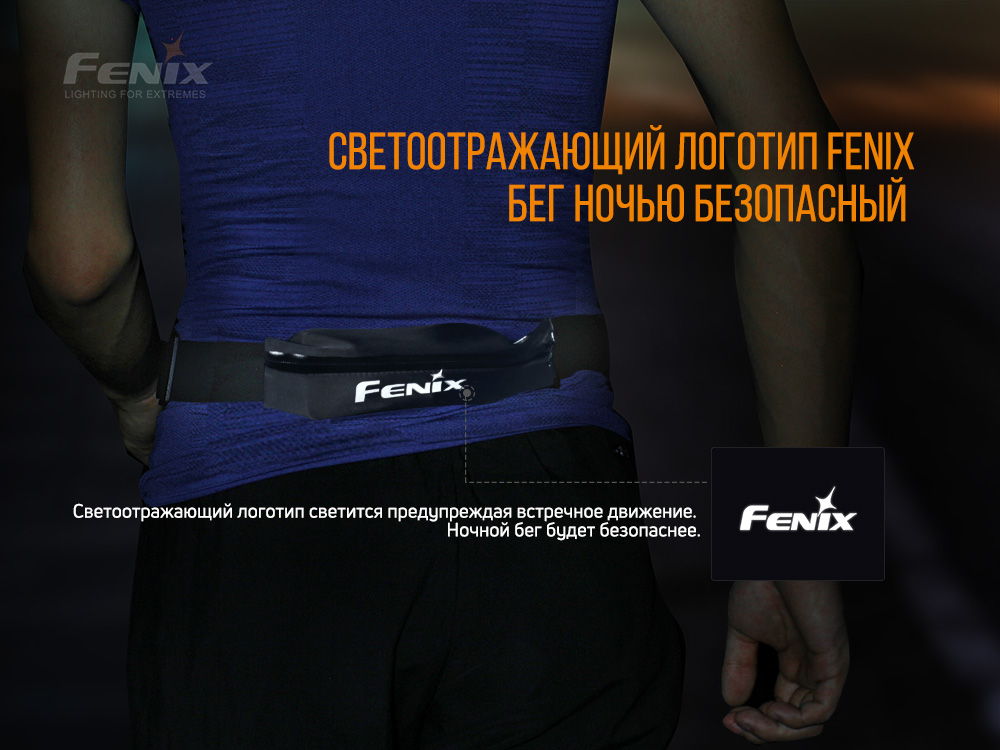 Поясна сумка Fenix AFB-10 сіра