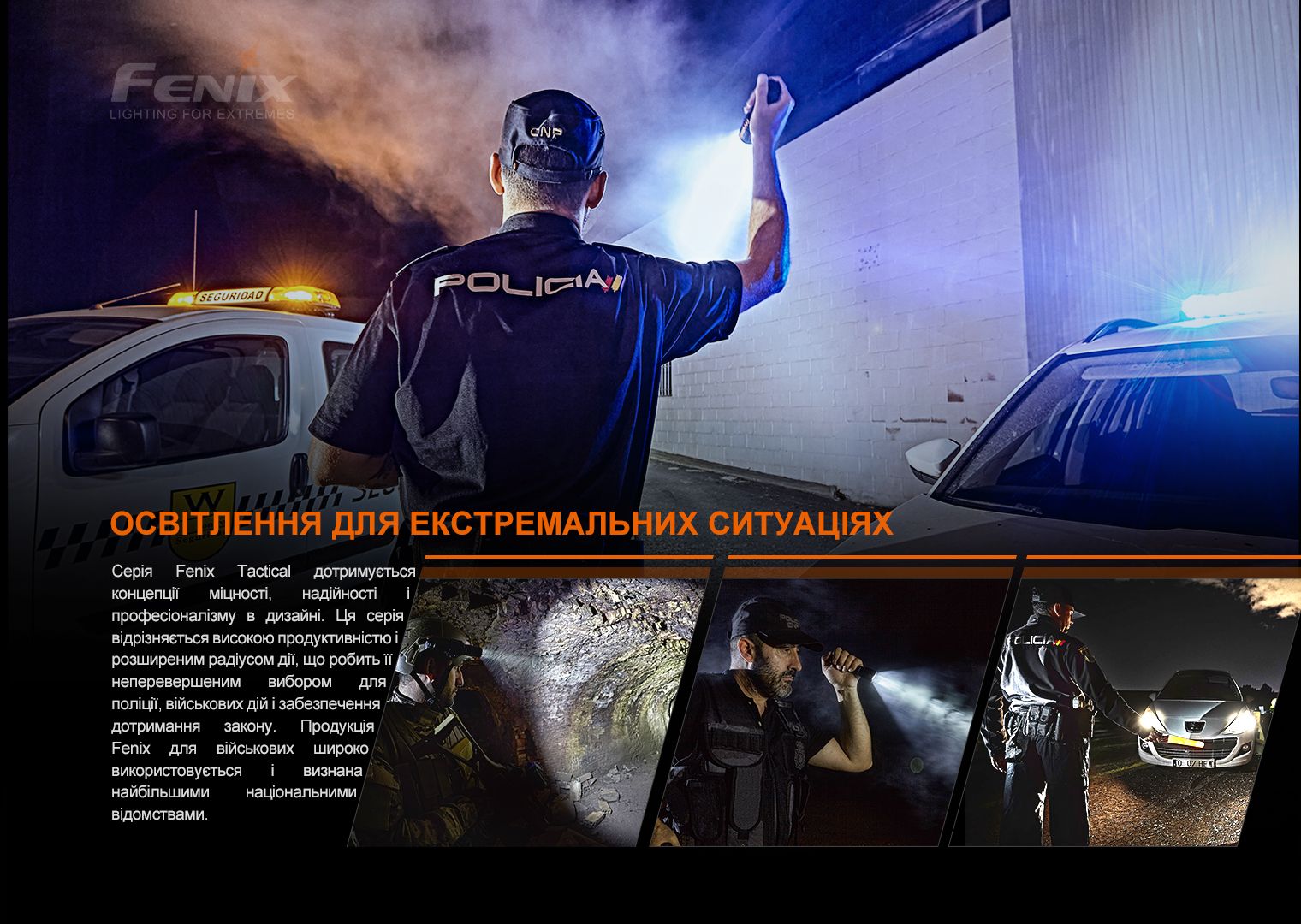 Кріплення на зброю для виносної кнопки Fenix ALG-06