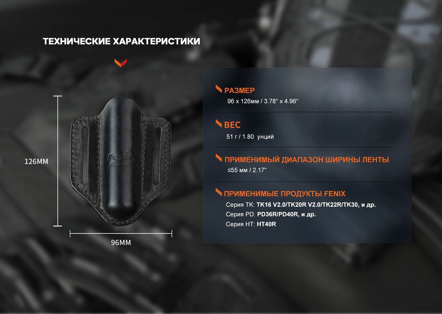 Чохол шкіряний Fenix ALP-20