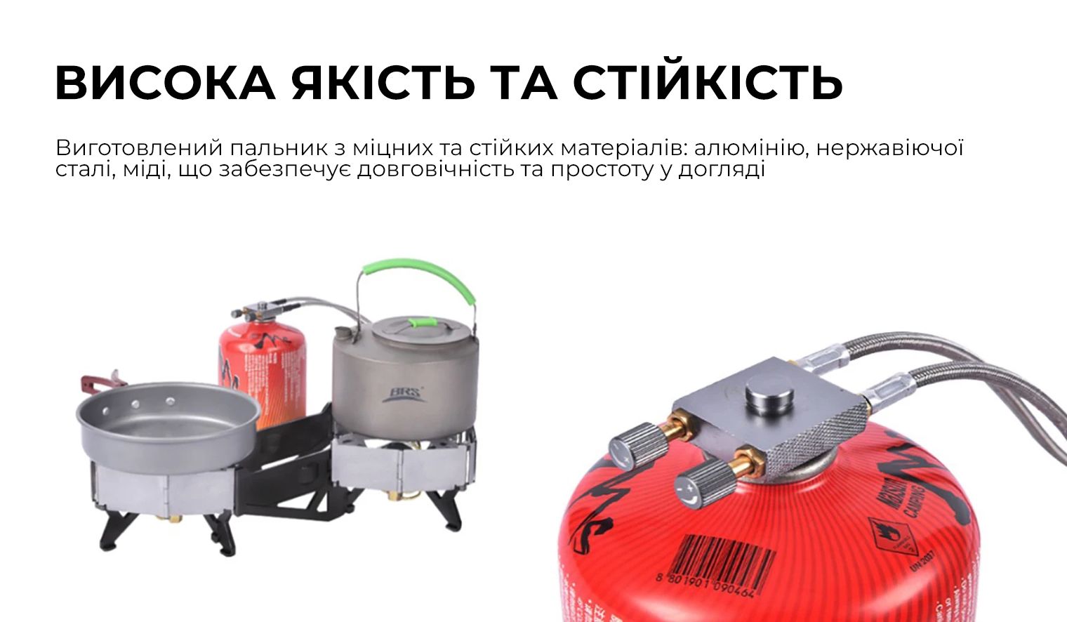 Газовий пальник подвійний BRS-32