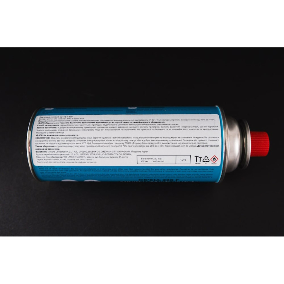 Набір Газовий пальник BRS-99 + Газовий балон цанговий бутановий Quest, 220гр