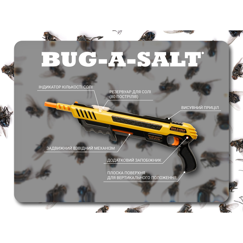 Сольова гвинтівка для полювання на комах Bug-A-Salt 3.0 - Чорна