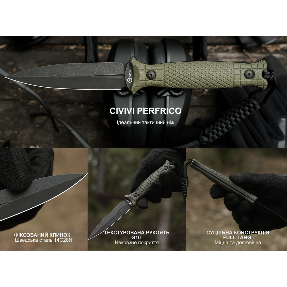 Ніж фіксований Civivi Perfrico C23026-2 з чохлом